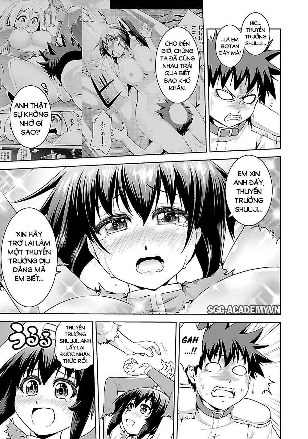 Ninkoi - Karenbo Hichou - Chapter 15.5 - Page 5