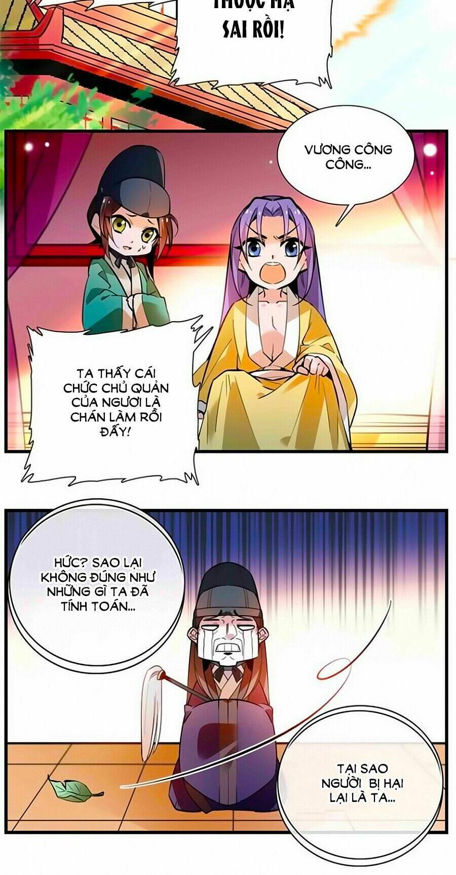 Hoàng Thượng! Hãy Sủng Ái Ta Đi! - Chapter 86.6 - Page 13
