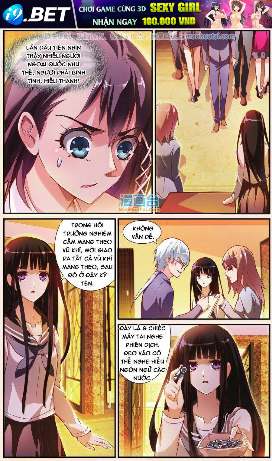 Cực Đạo Hoa Giá - Chapter 22 - Page 3