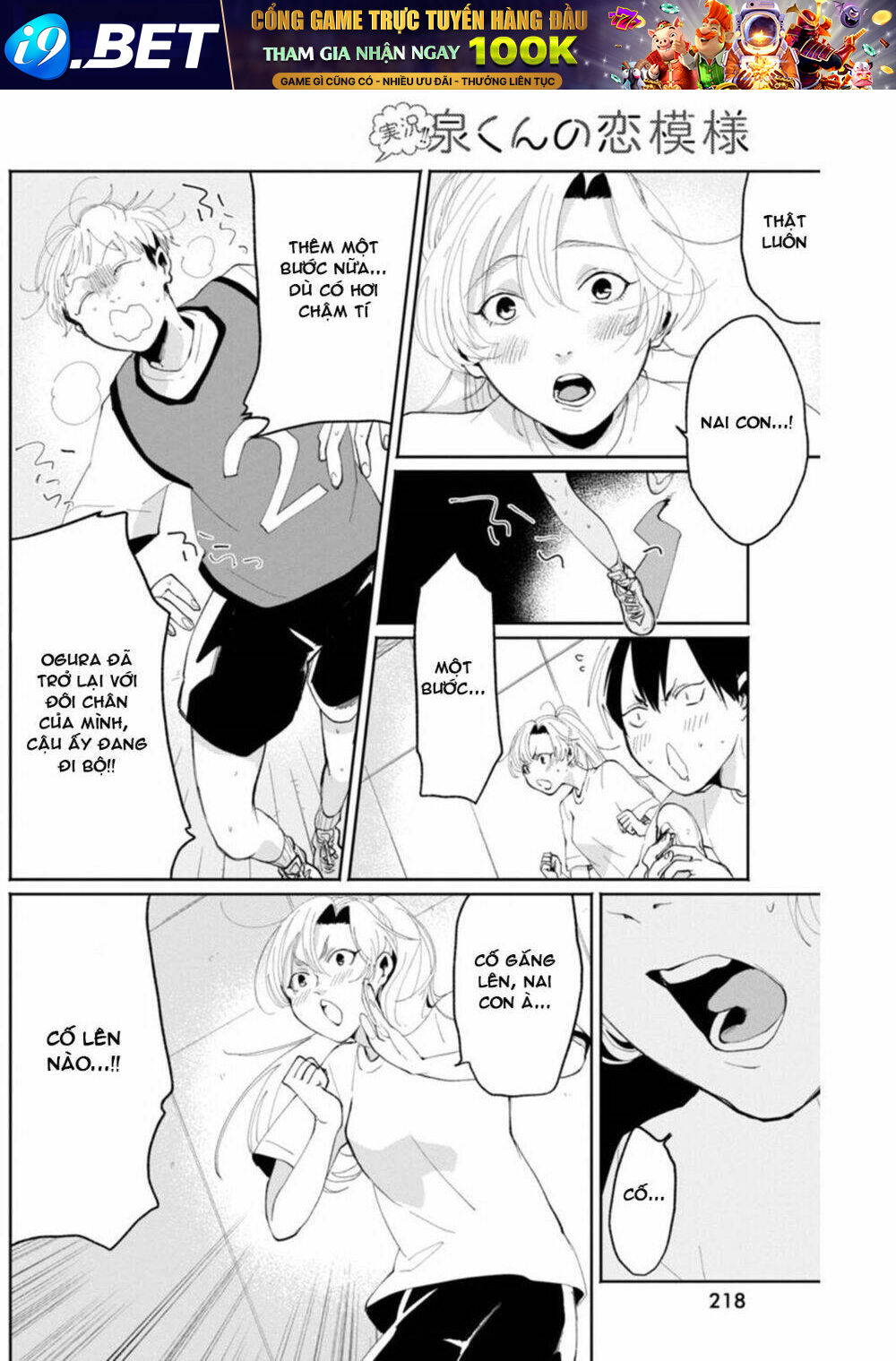 Jikkyou Izumi-Kun No Koi Moyou - Chapter 6 - Page 19