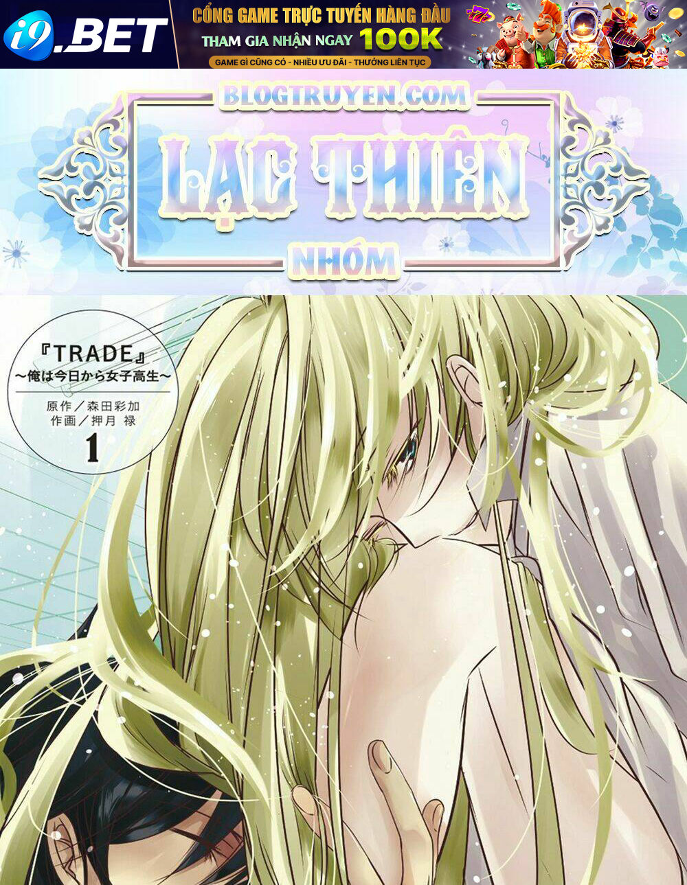 Trade - Ore Wa Kyou Kara Joshikousei - Chapter 3 - Page 22