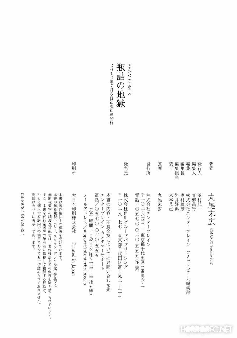 Binzume no Jigoku - Chapter 4 - Page 60