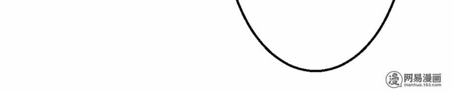 Tổng Thống Ác Quỷ Xin Buông Tay - Chapter 12 - Page 9