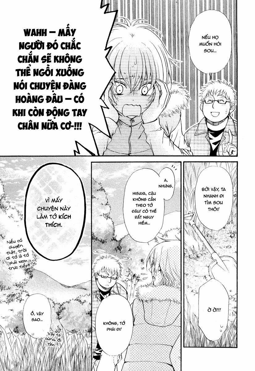 Atsumare! Gakuen Tengoku - Chapter 8 - Page 11