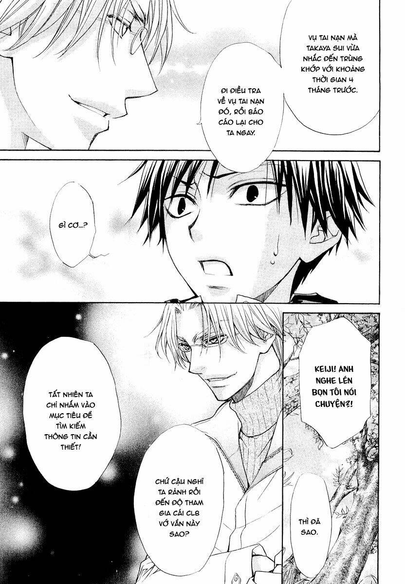 Atsumare! Gakuen Tengoku - Chapter 8 - Page 13