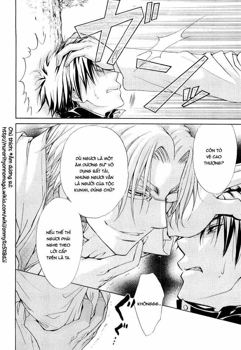 Atsumare! Gakuen Tengoku - Chapter 8 - Page 16