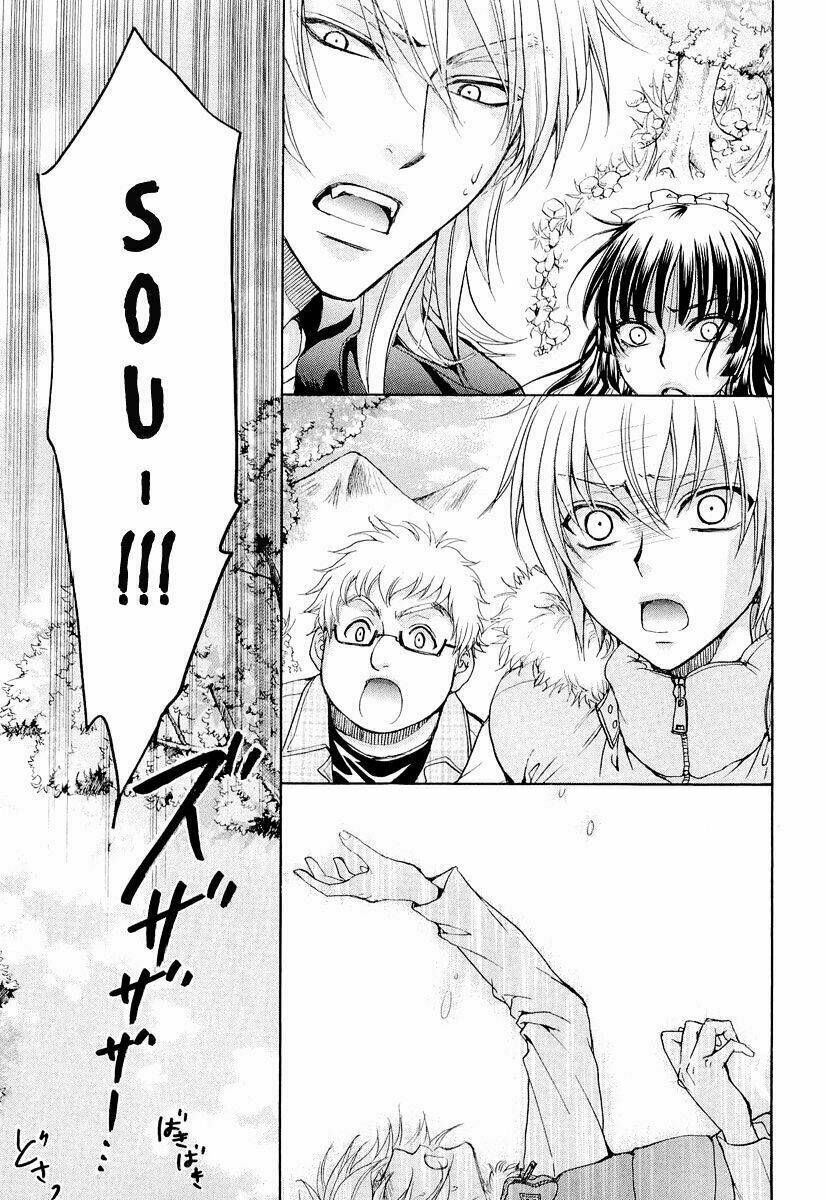 Atsumare! Gakuen Tengoku - Chapter 8 - Page 25