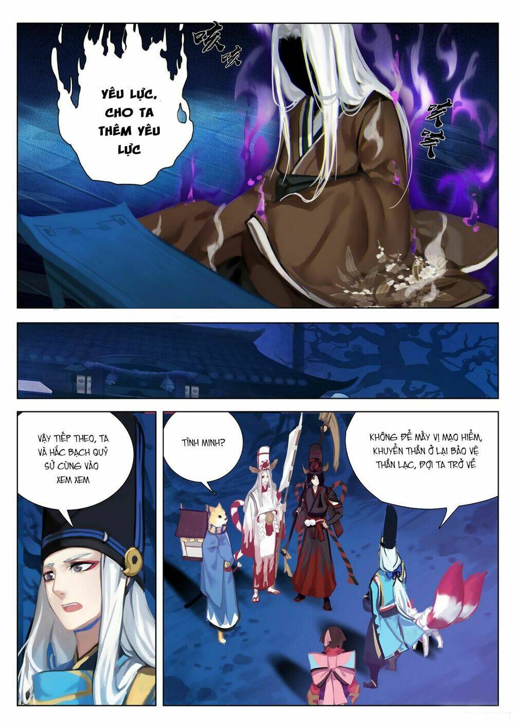 Âm Dương Sư - Chapter 11 - Page 8
