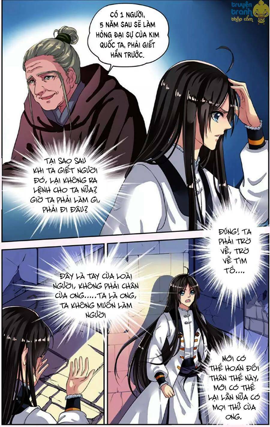 Thao Thiết Ký - Chapter 5 - Page 16