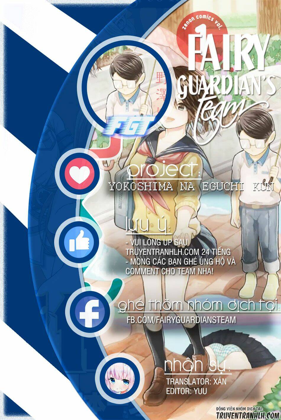 Yokoshima na Eguchi-kun Chapter 8 - Trang 1