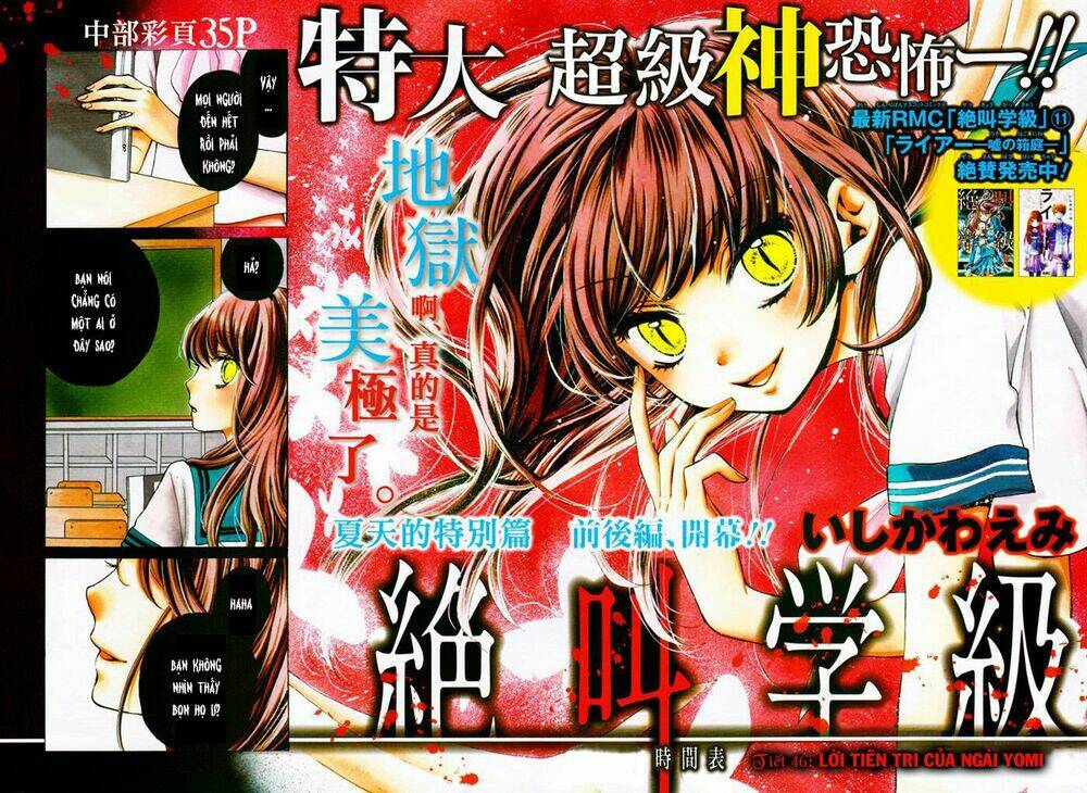 Screaming Lesson!!! Chapter 46 - Trang 2