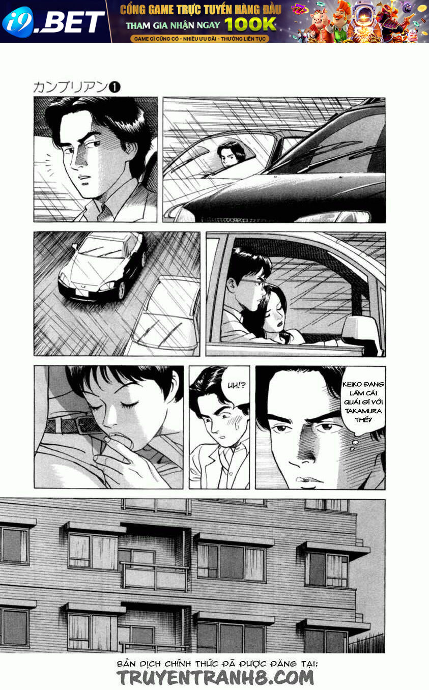 Cambrian - Chapter 2 - Page 3