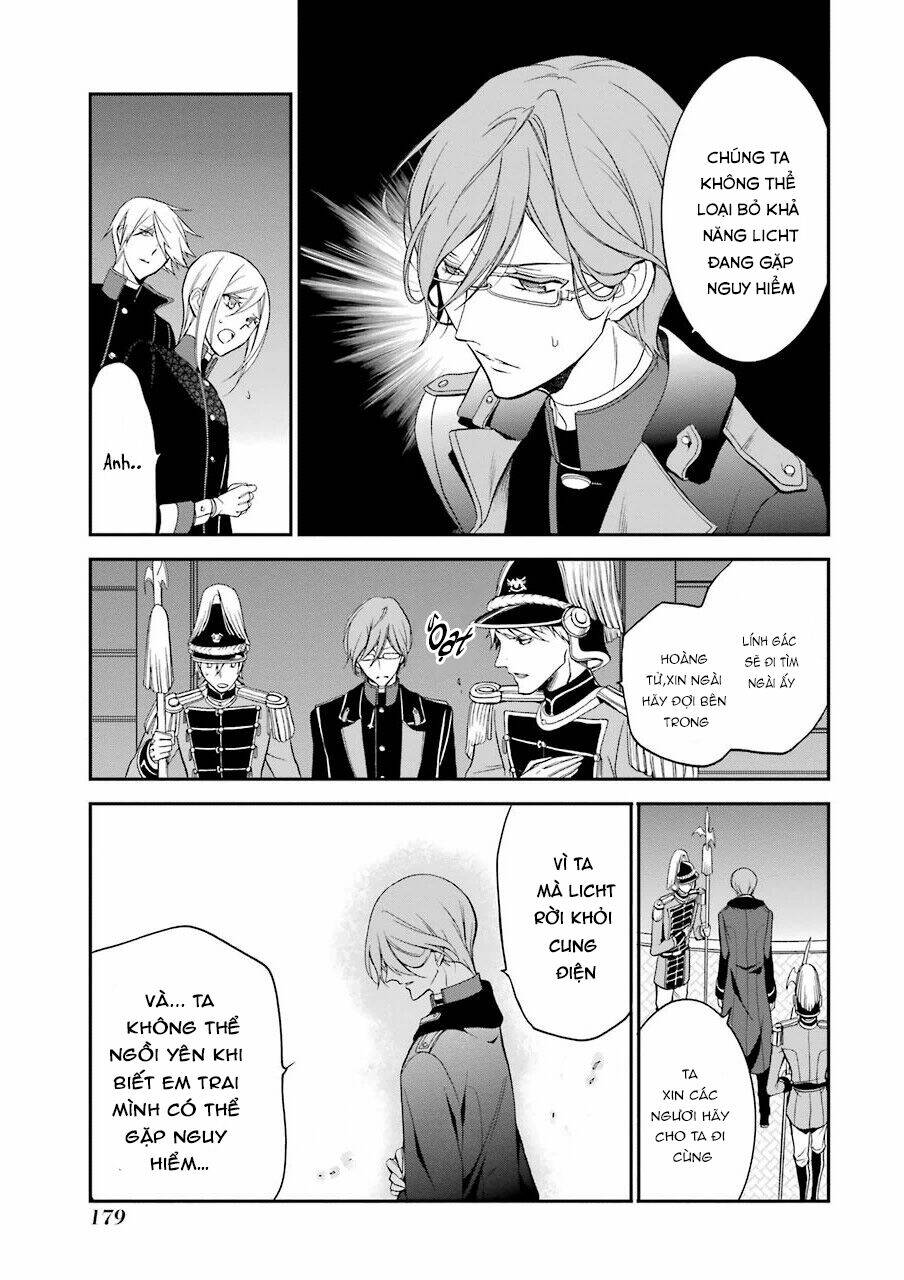 Oushitsu Kyoushi Haine - Chapter 12 - Page 20