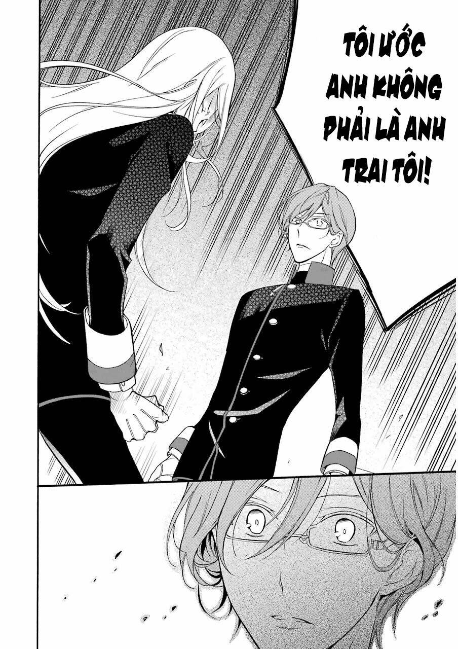 Oushitsu Kyoushi Haine - Chapter 12 - Page 3