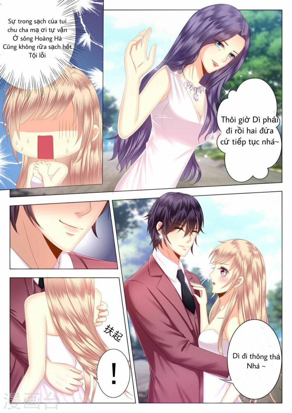 Tổng thống da bụng là tiểu sử sói - Chapter 1 - Page 15