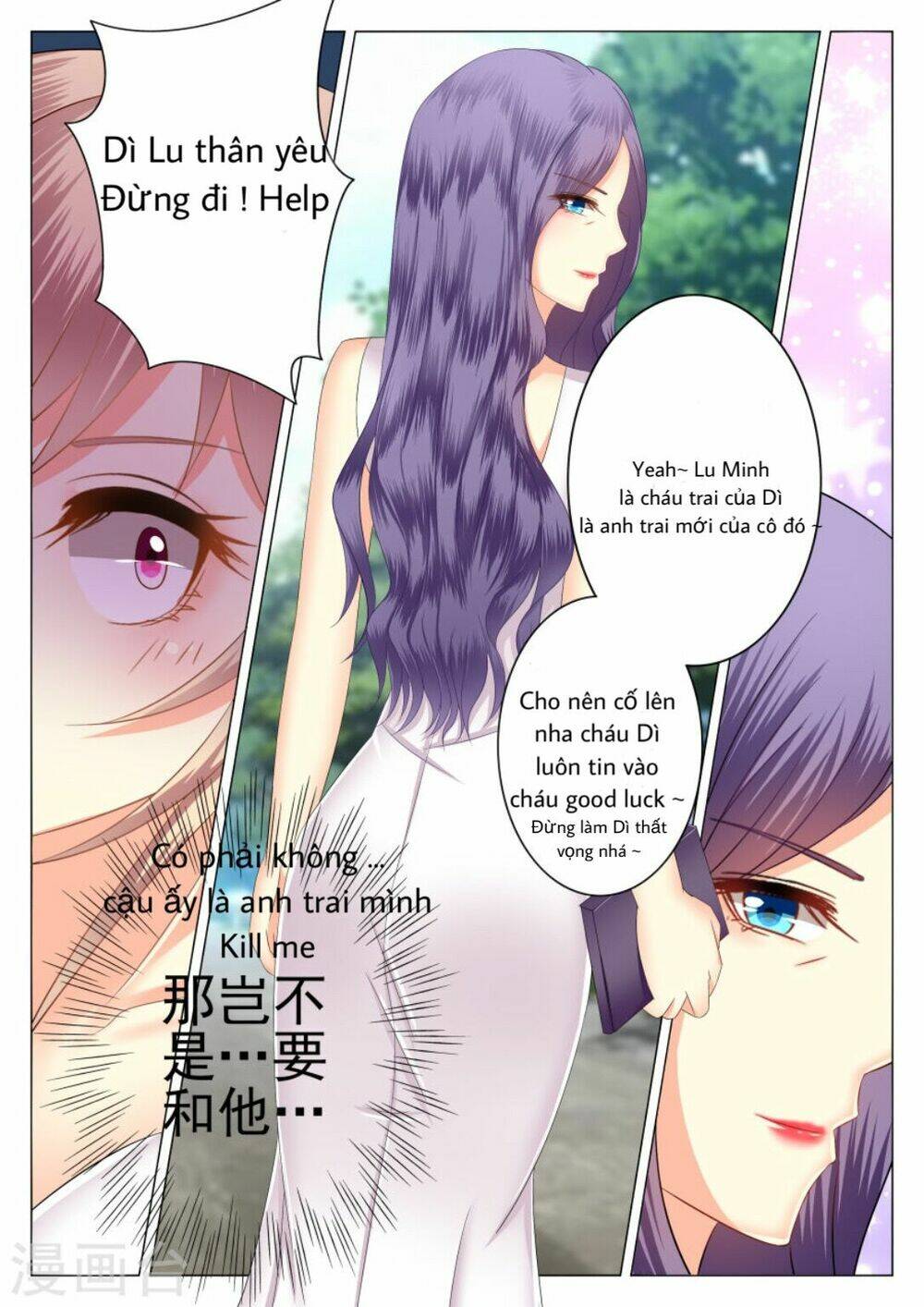 Tổng thống da bụng là tiểu sử sói - Chapter 1 - Page 16