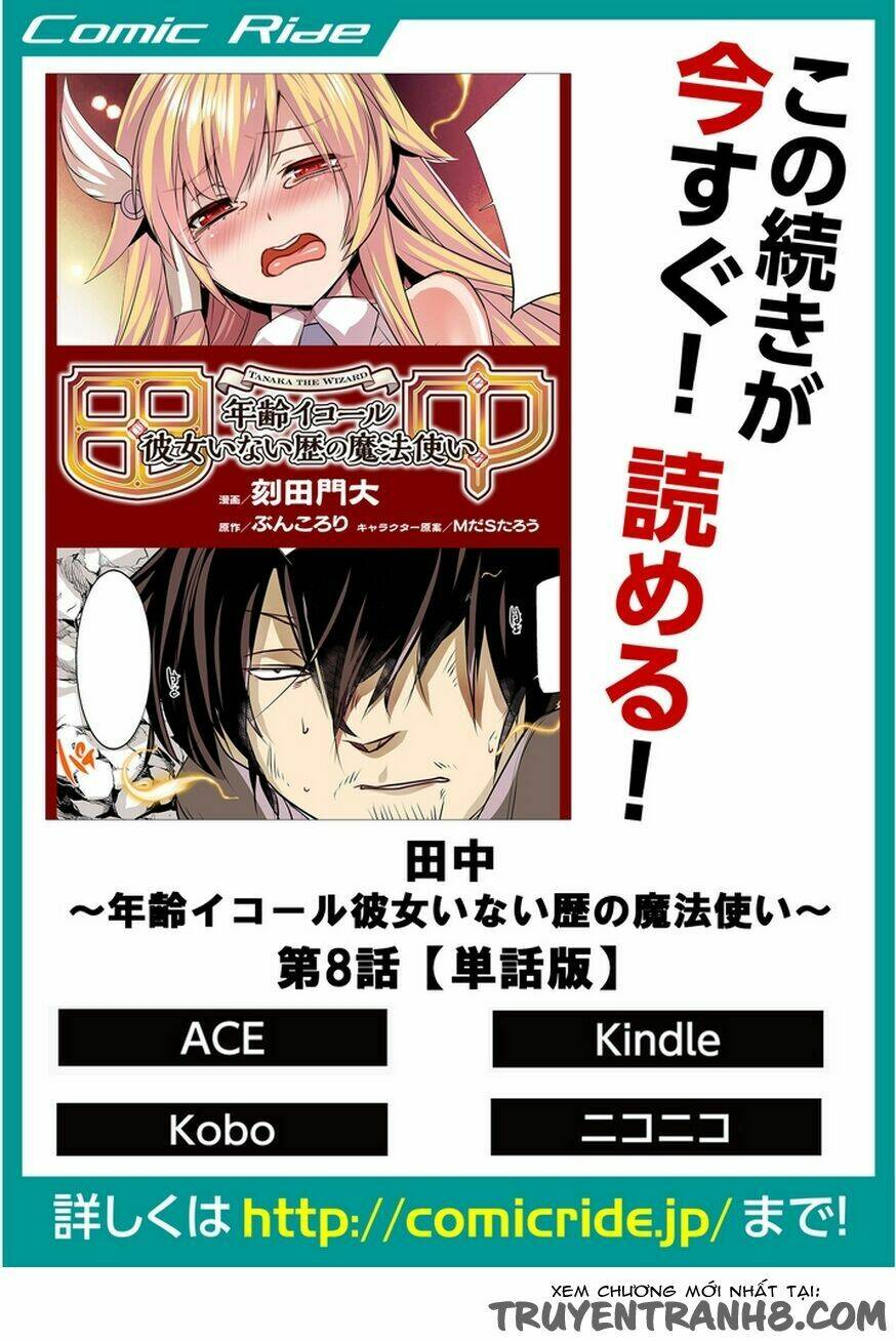 Tanaka ~ Age Equal Her Not Witch Of Gravel - Trung Chương Tại Dị Giới - Chapter 7 - Page 27