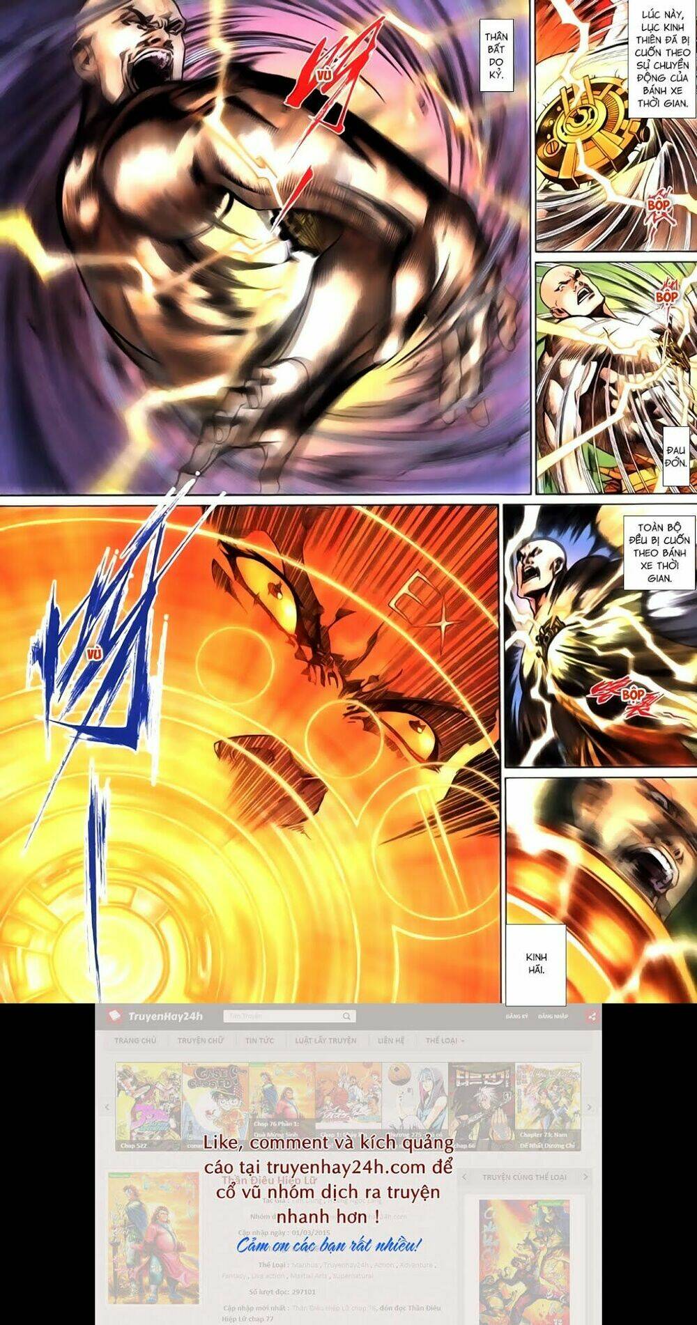 Phong Vân Thần Võ Ký - Chapter 49.5 - Page 11