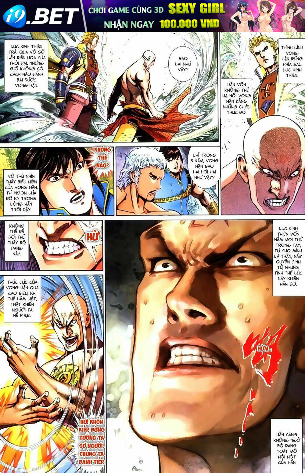 Phong Vân Thần Võ Ký - Chapter 49.5 - Page 3