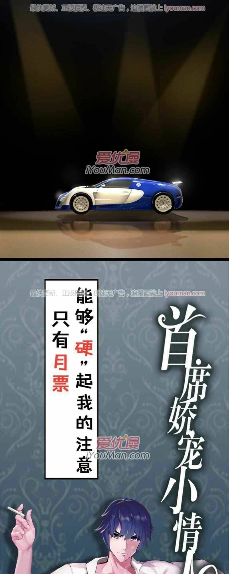 Cưng Chiều Tình Yêu Bé Nhỏ - Chapter 8 - Page 39