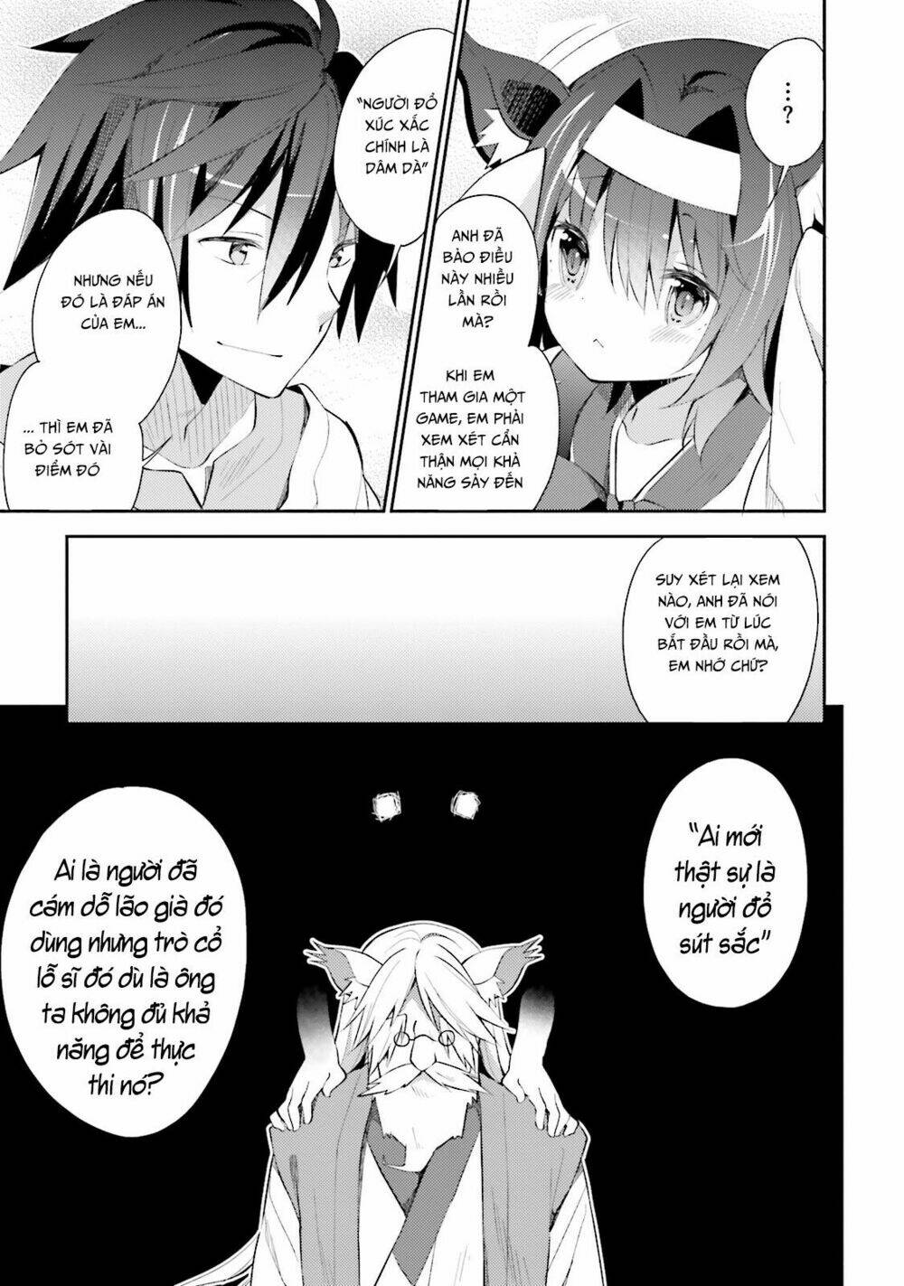 No Game No Life Desu! - Chapter 3 - Page 32