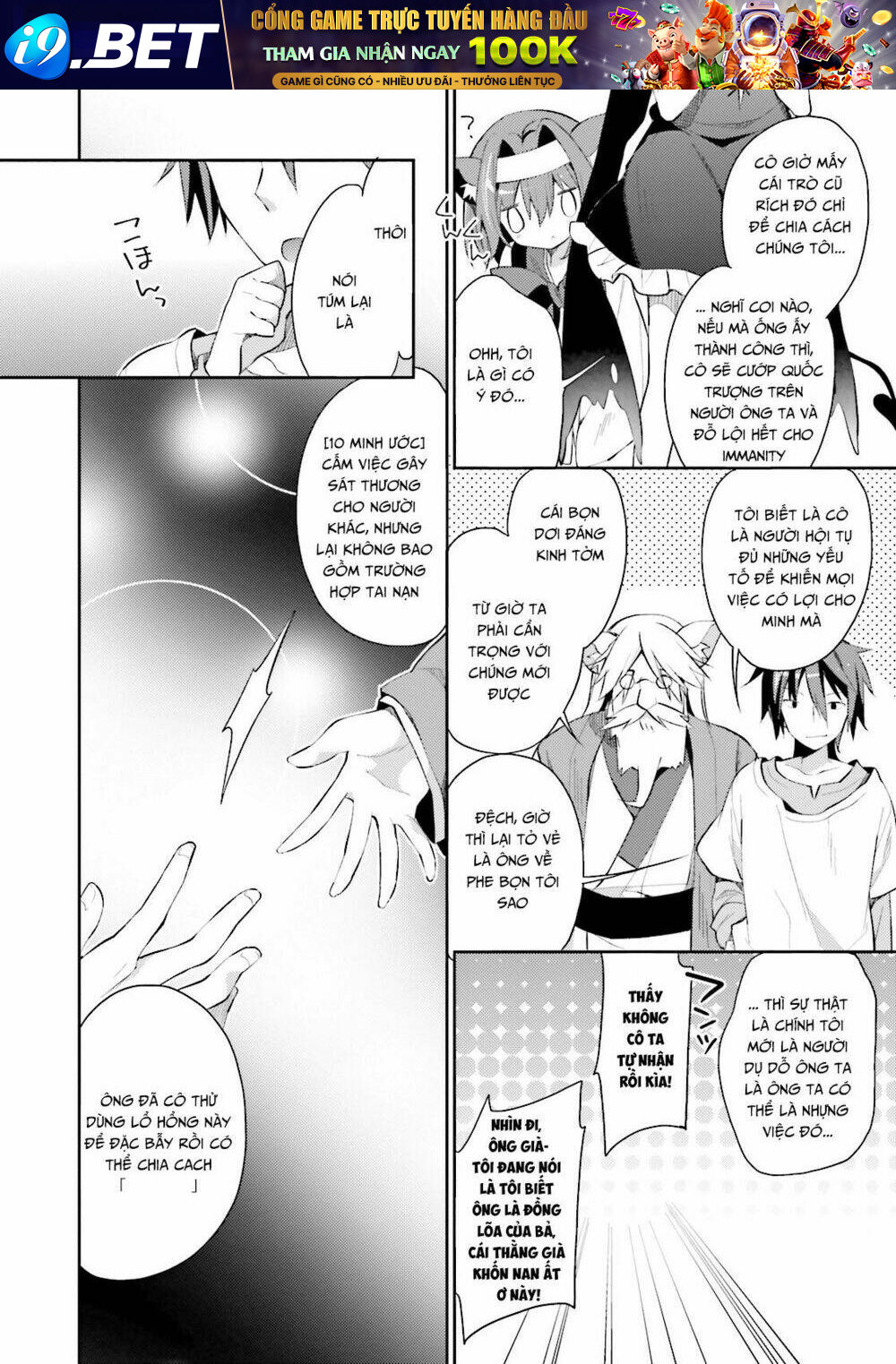 No Game No Life Desu! - Chapter 3 - Page 35