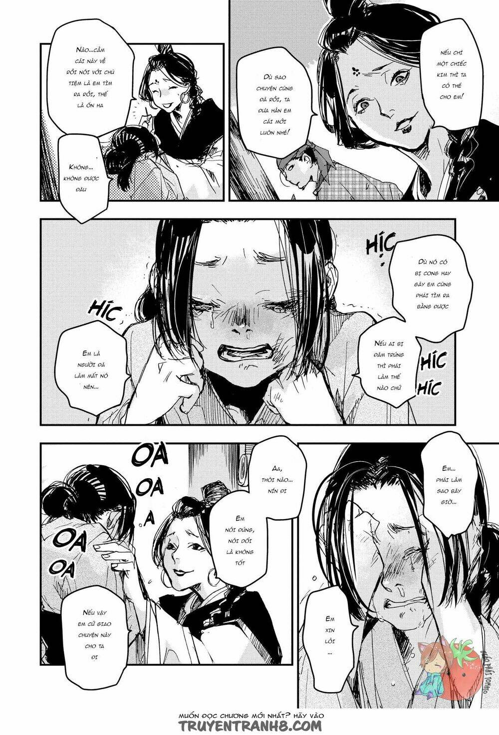 Ứng Thiên Môn - Chapter 22 - Page 26