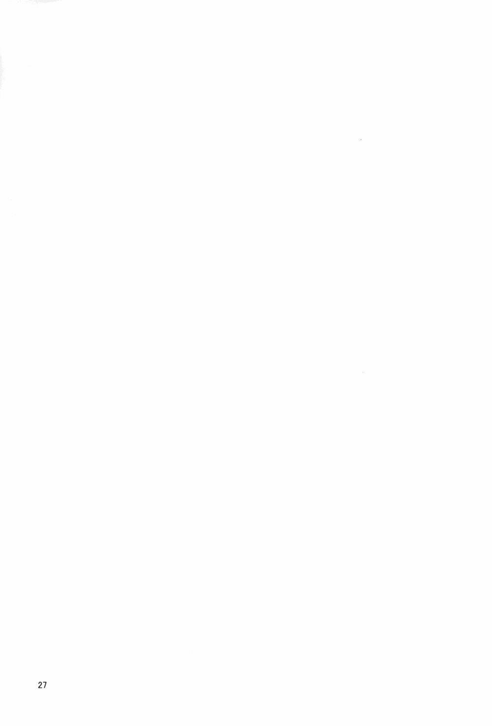 To My First Love - Chapter 1 - Page 26