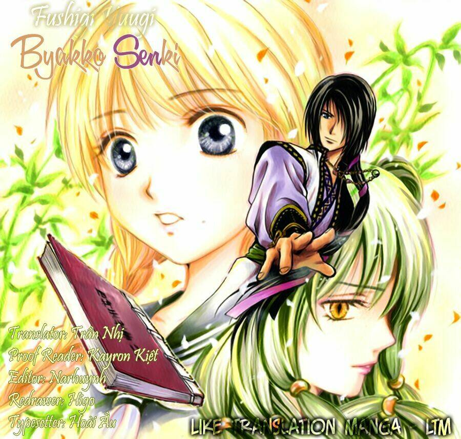 Fushigi Yuugi - Byakko Senki Chapter 3 - Trang 1