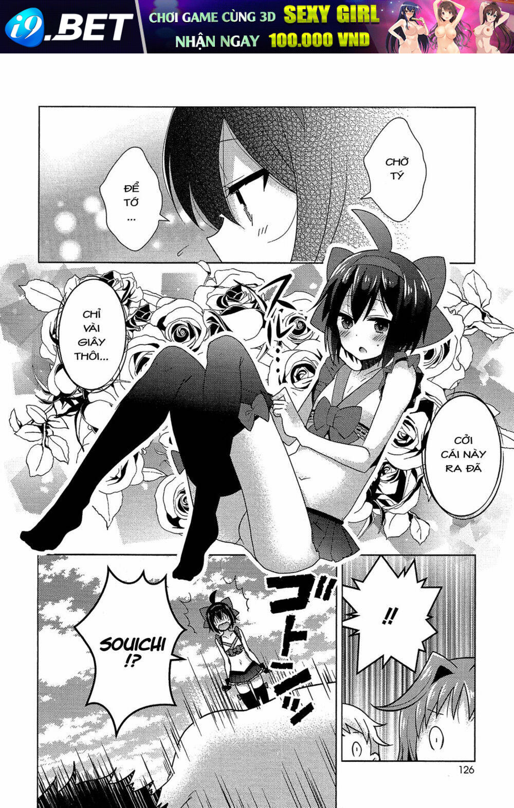 Otasuke Miko Miko-chan - Chapter 10.5 - Page 4
