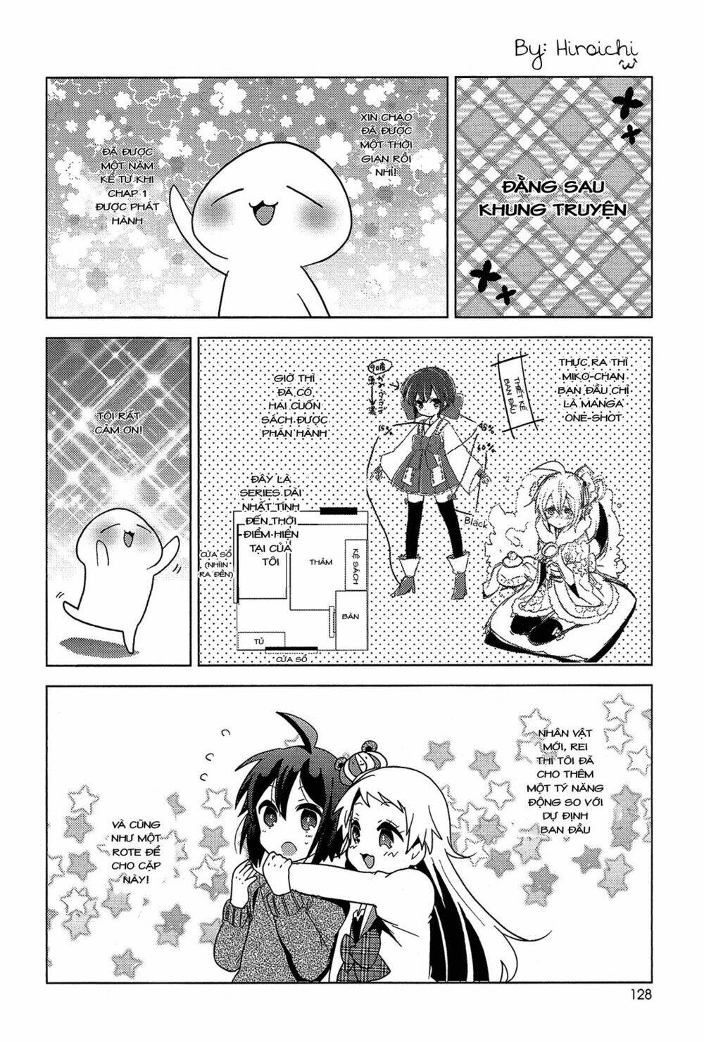 Otasuke Miko Miko-chan - Chapter 10.5 - Page 6