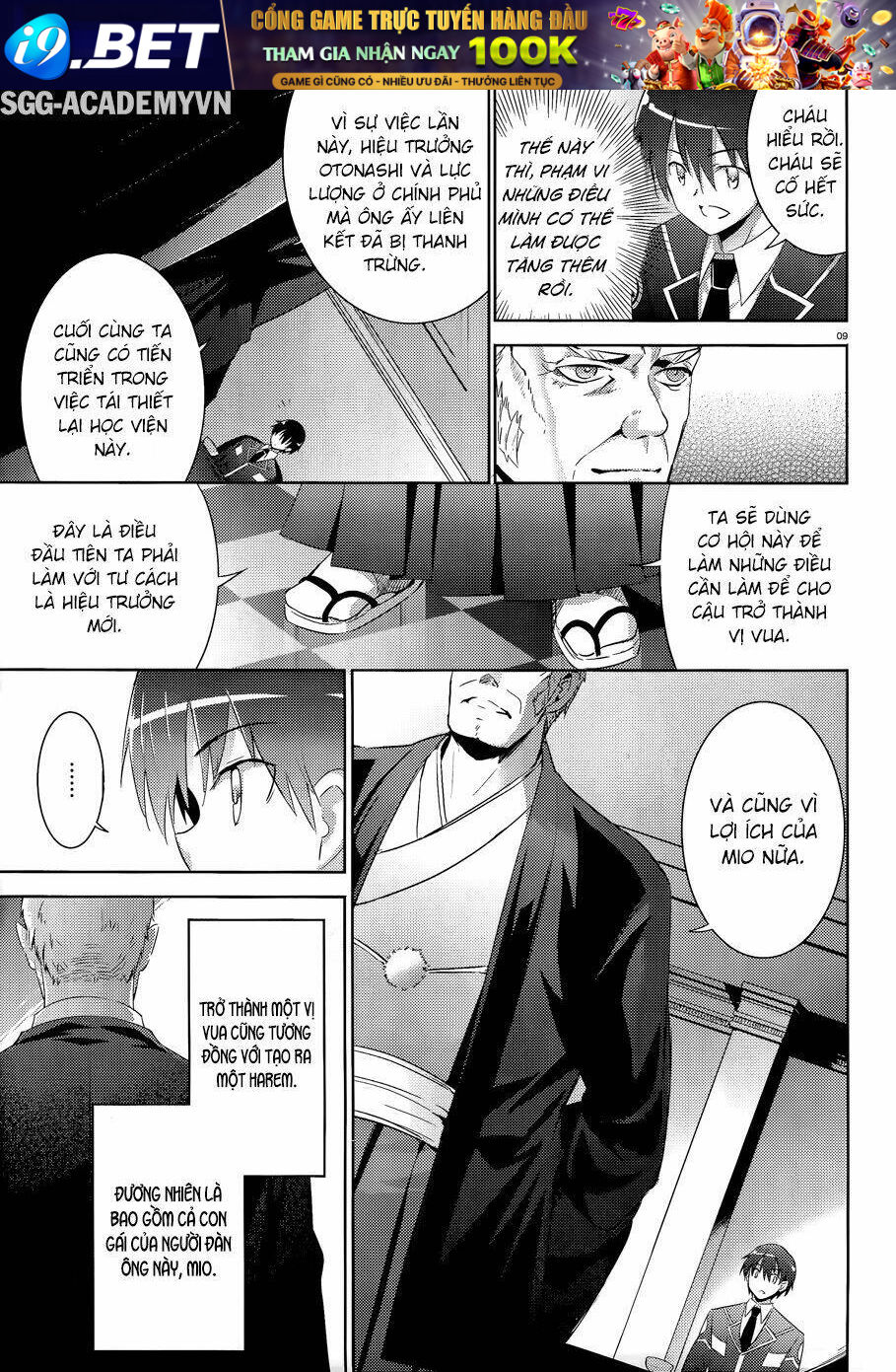 Magikano - Chapter 41 - Page 12