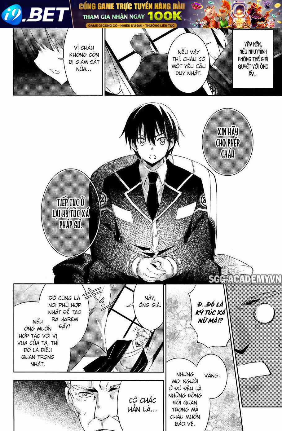 Magikano - Chapter 41 - Page 13