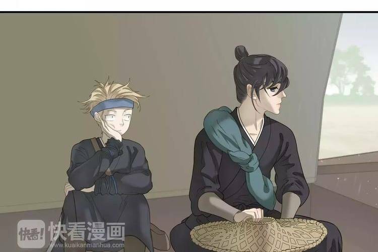 Thiên Hạ Vô Lại - Chapter 46 - Page 21