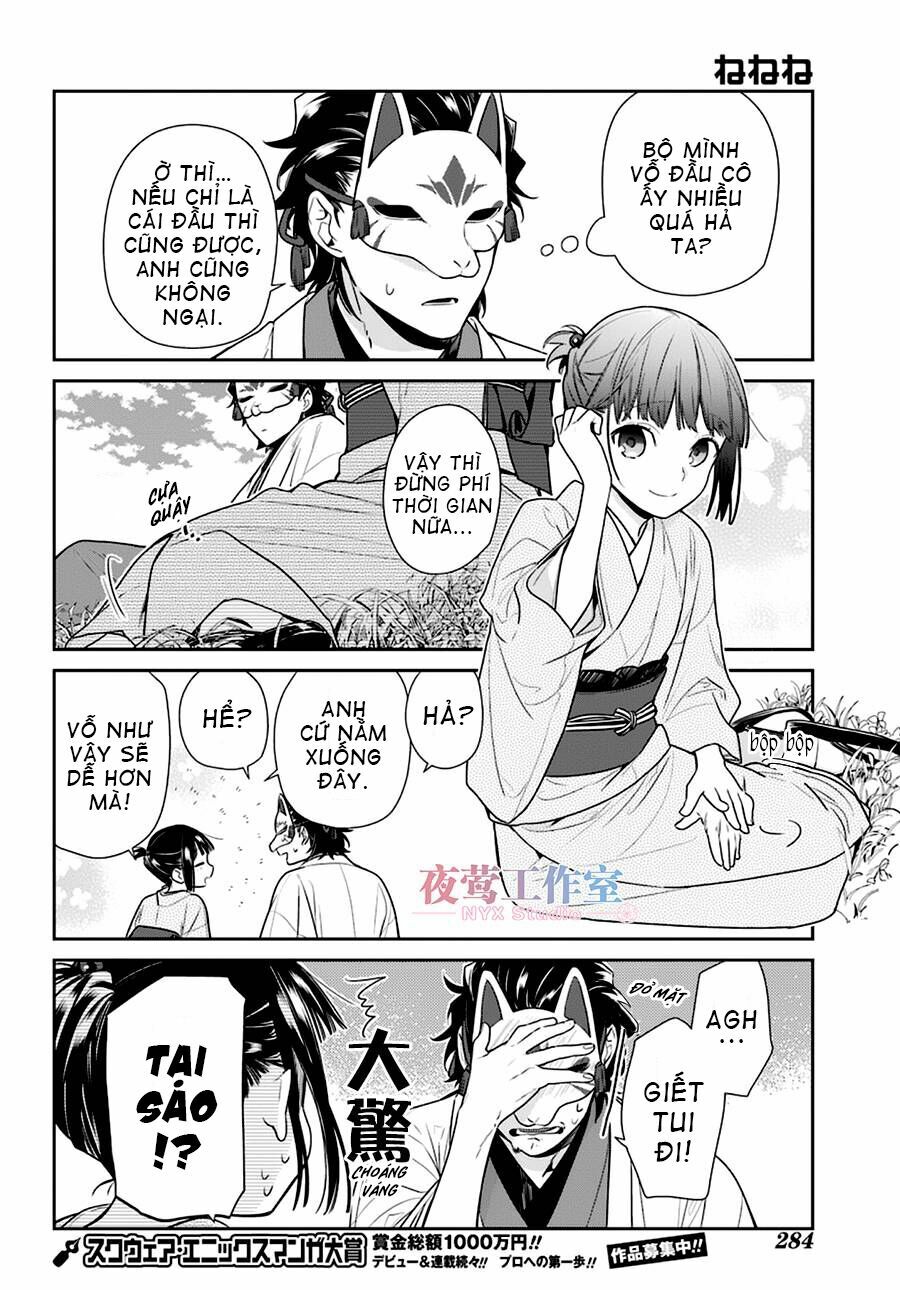 Nenene - Chapter 7 - Page 13