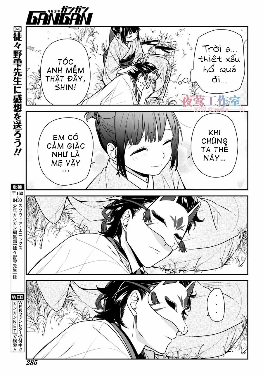 Nenene - Chapter 7 - Page 14