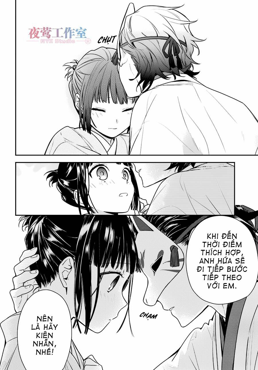 Nenene - Chapter 7 - Page 19