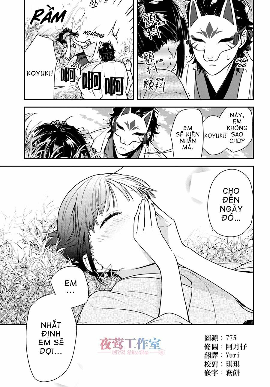 Nenene - Chapter 7 - Page 20