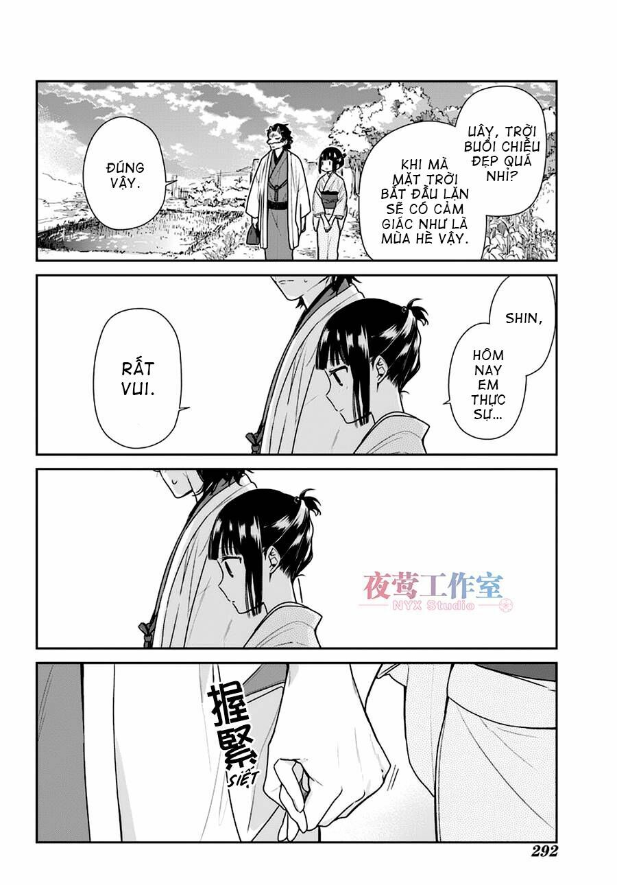 Nenene - Chapter 7 - Page 21