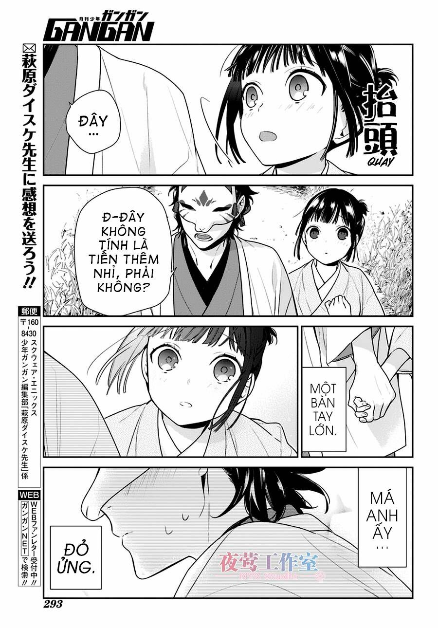 Nenene - Chapter 7 - Page 22