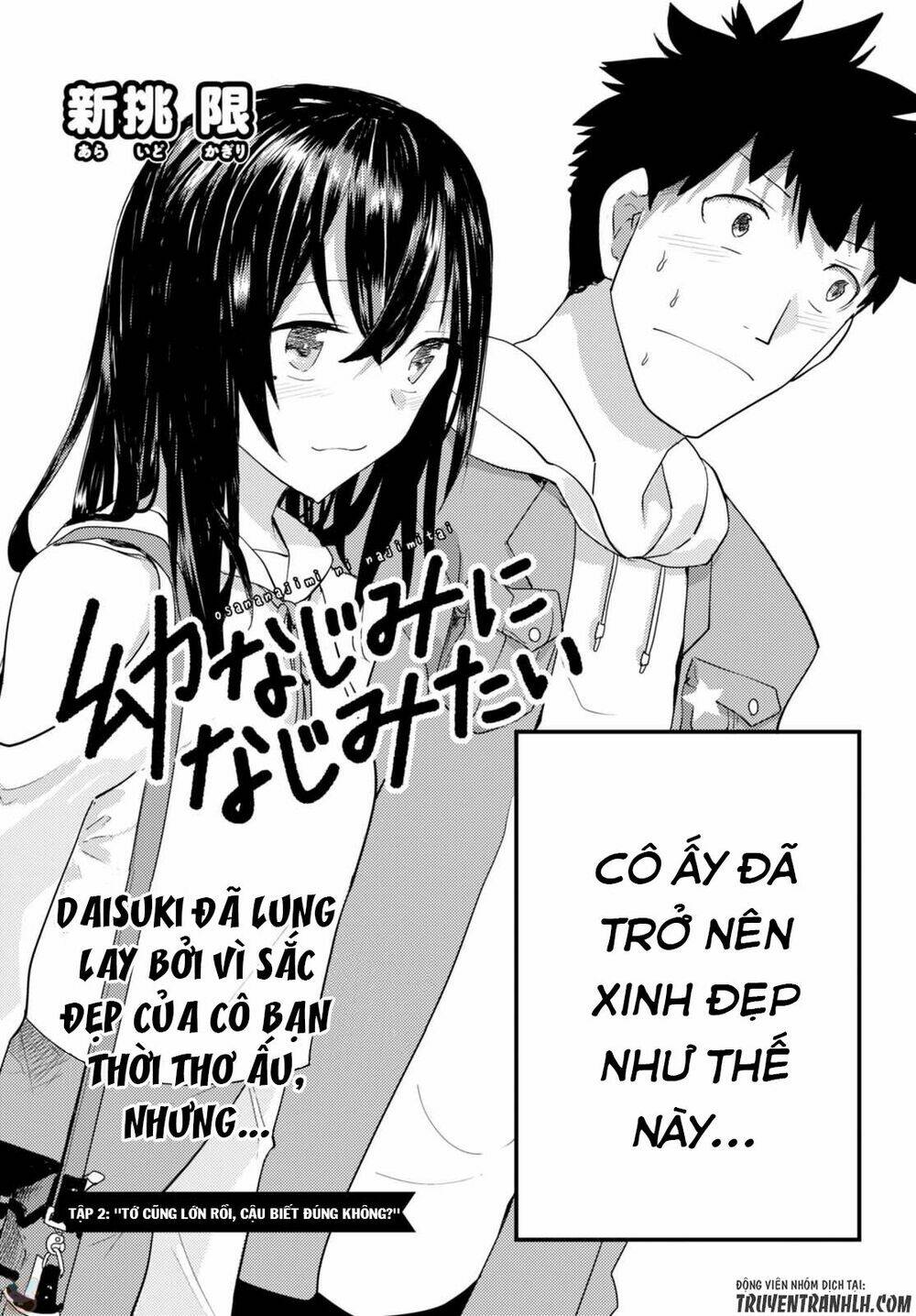 Osananajimi ni najimitai(DOT) - Chapter 2 - Page 3