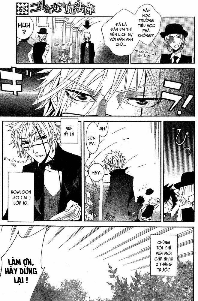 Kiss ni Juuzoku - Chapter 4 - Page 4