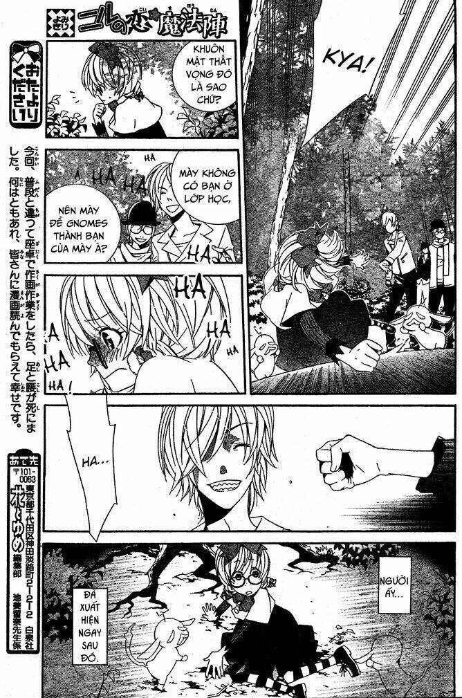 Kiss ni Juuzoku - Chapter 4 - Page 6