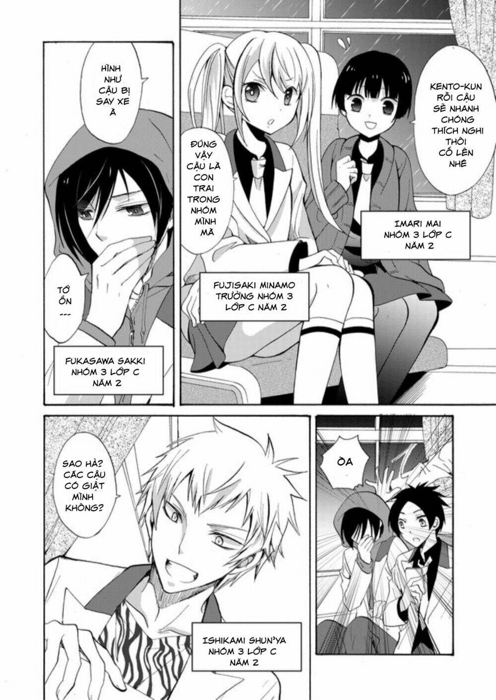 Ningyou Touge - Chapter 1 - Page 9