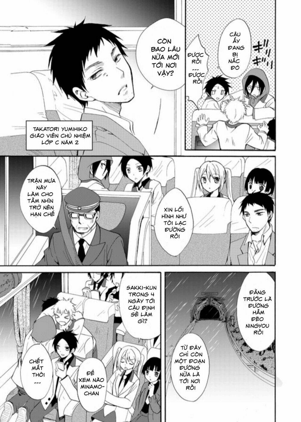 Ningyou Touge - Chapter 1 - Page 10