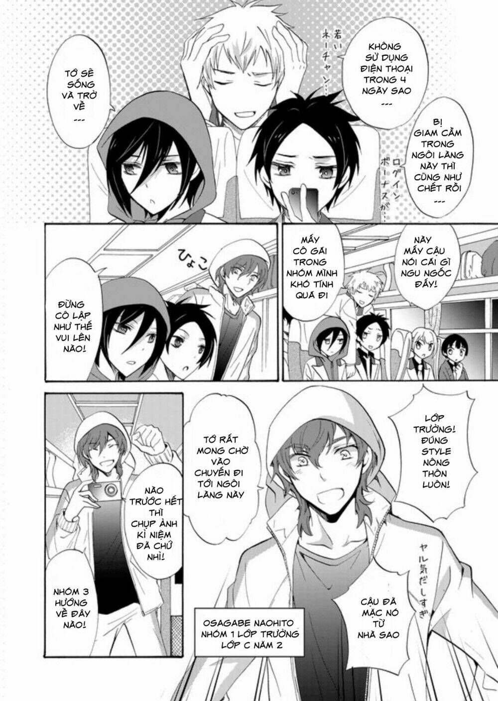 Ningyou Touge - Chapter 1 - Page 11