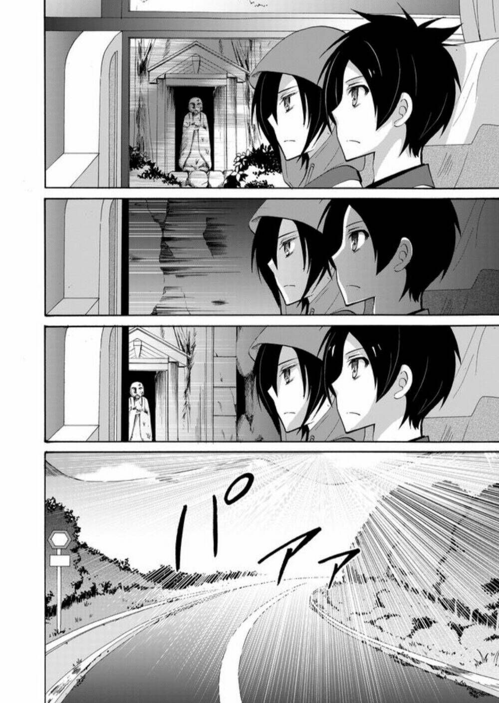 Ningyou Touge - Chapter 1 - Page 13