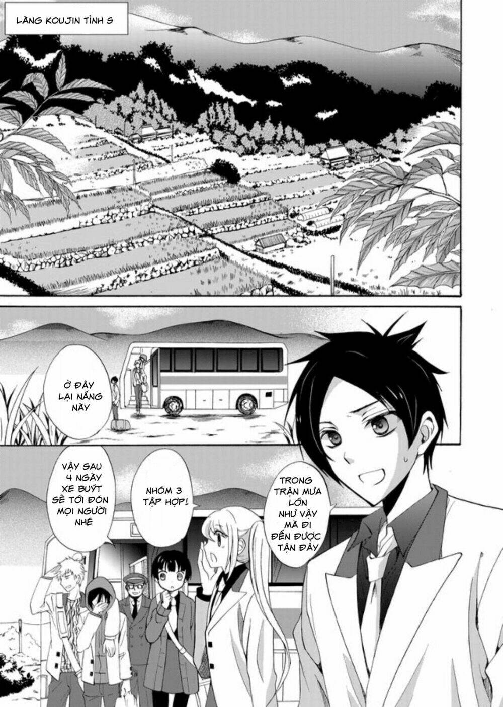 Ningyou Touge - Chapter 1 - Page 14