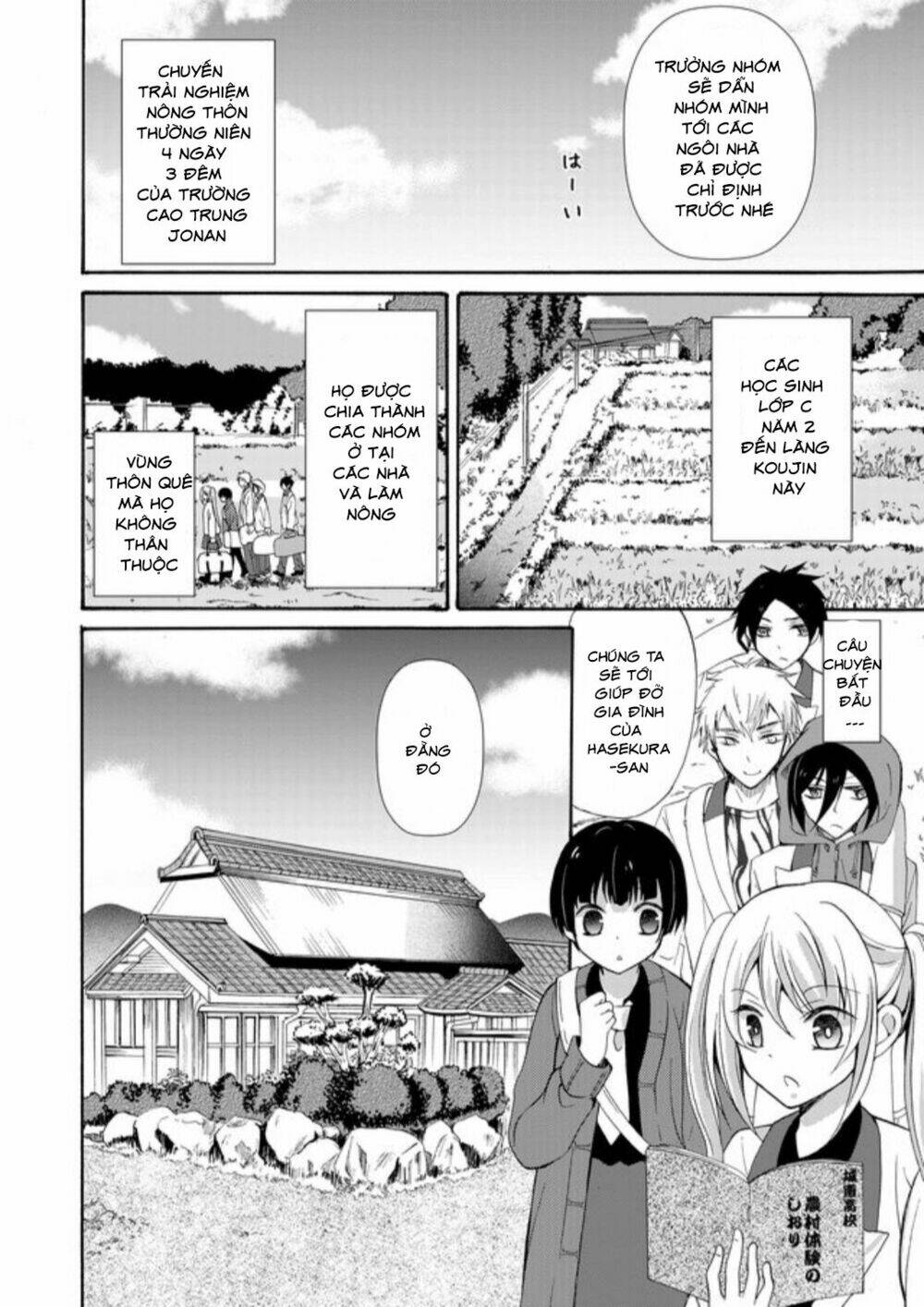 Ningyou Touge - Chapter 1 - Page 15