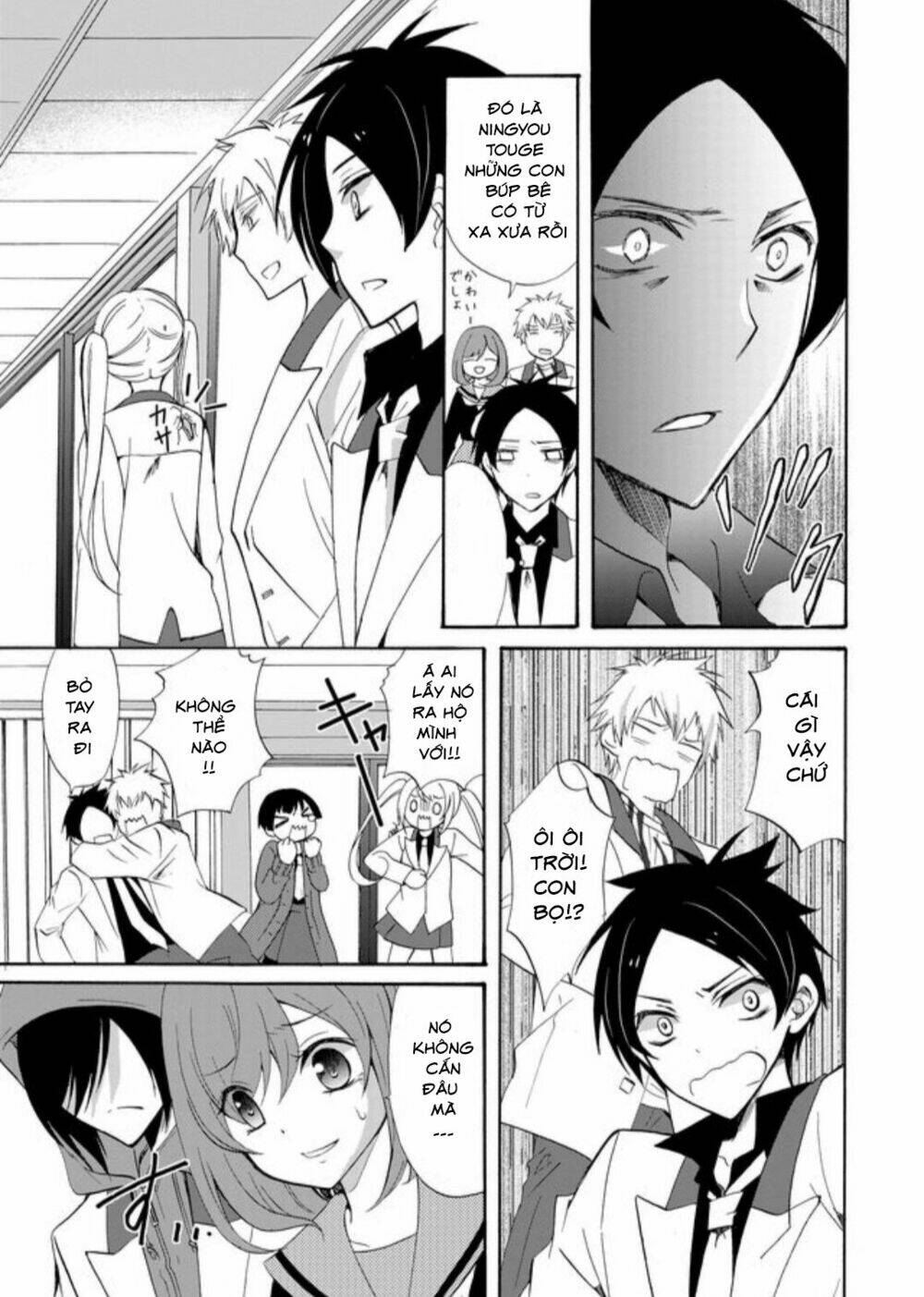 Ningyou Touge - Chapter 1 - Page 20